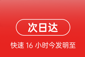 凤凰空运地址航空货运 航空货运